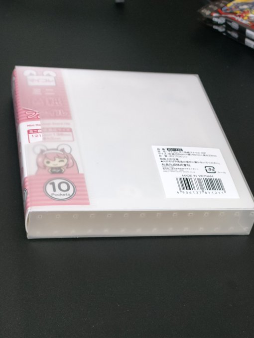 百均のマイコレミニ色紙ファイル!!
ファイル数10が惜しいが保管には良いかもな
若干横が余るがミニ色紙自体が地味に縦横比が商品ごとでバラバラだから余ってて正解かも
ちなみにワイドサイズは流石にオーバーするので注意 