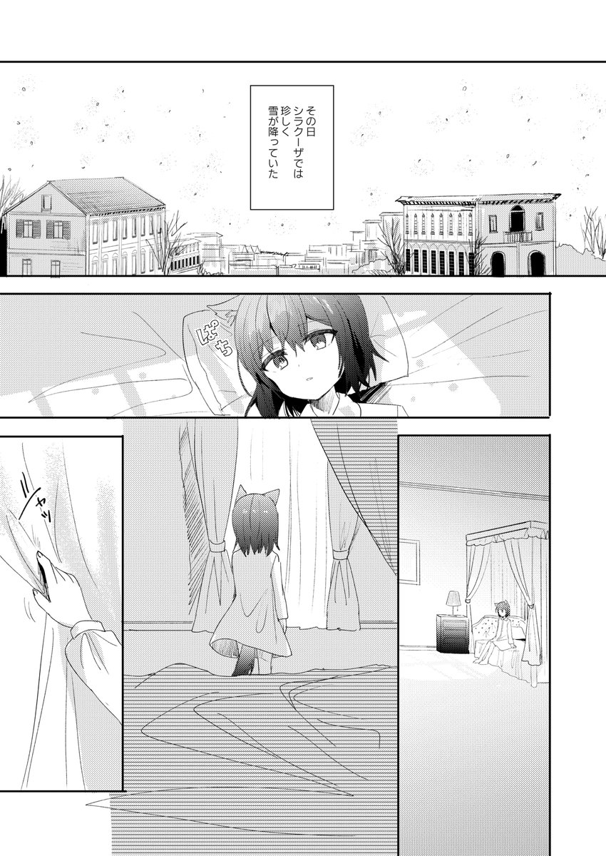 #ノア休2_サークル告知 
『君色の傷をつけて』
德拉(テキサス×ラップランド)
B5/ 56p(表紙込み)/¥700
幼少期の出会いから百合に至るまでの話
お互いに傷付け合っている。
過去捏造・暴力表現・事後表現あり
2月23日11:00～ boothさんで販売開始します。
▼サンプル・詳細
https://t.co/4LpGbBXcXO 