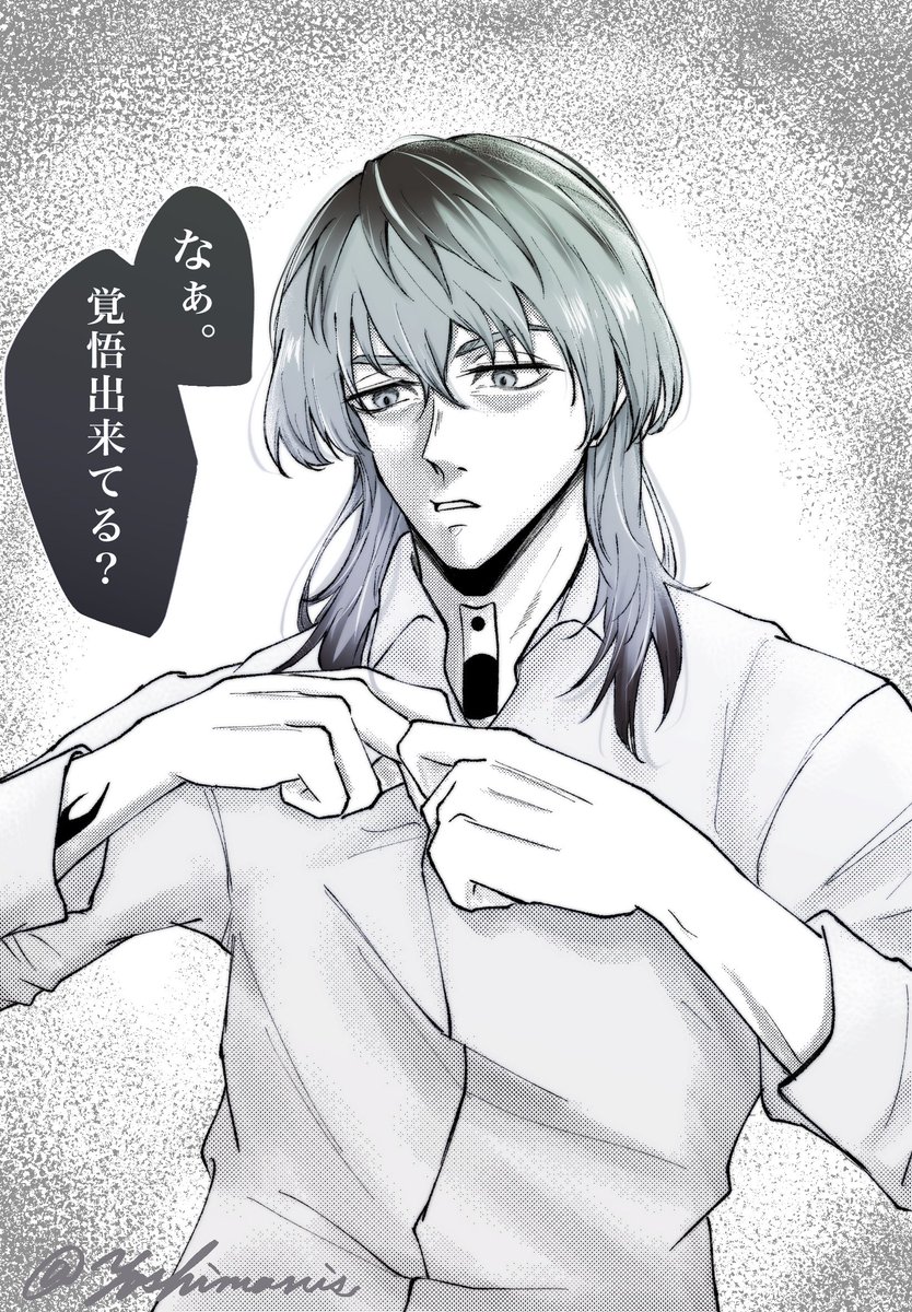 ちょっと本i気iスiイiッiチ入っちゃったrind

#夜のtkrvプラス 