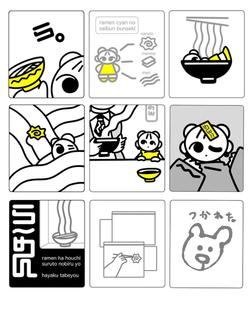 オアア 
