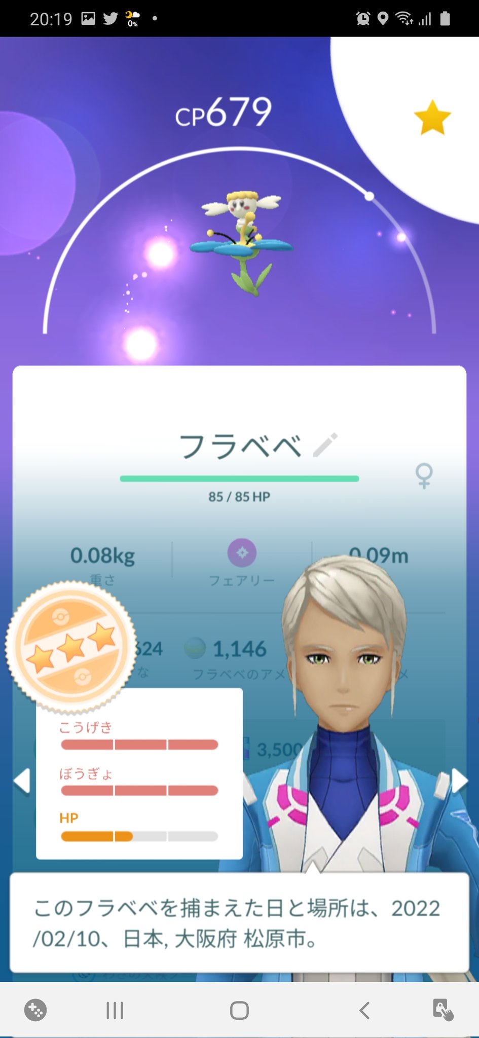 新無限やったぁ チャンネル Yattaa Ch Twitter