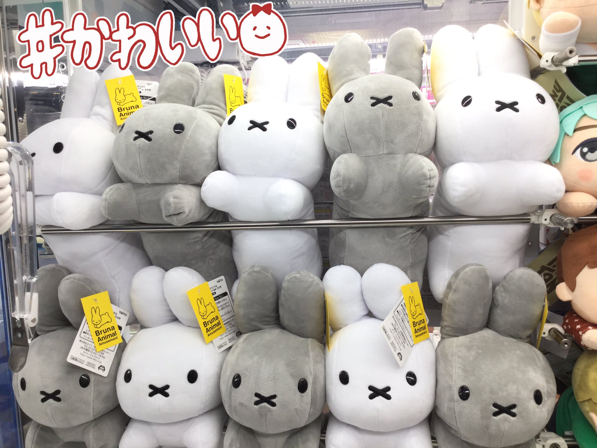 正規認証品!新規格 SLサイズ うさぎぬいぐるみ ミッフィー ブルーナアニマル SLサイズぬいぐるみ うさぎ ゾウ