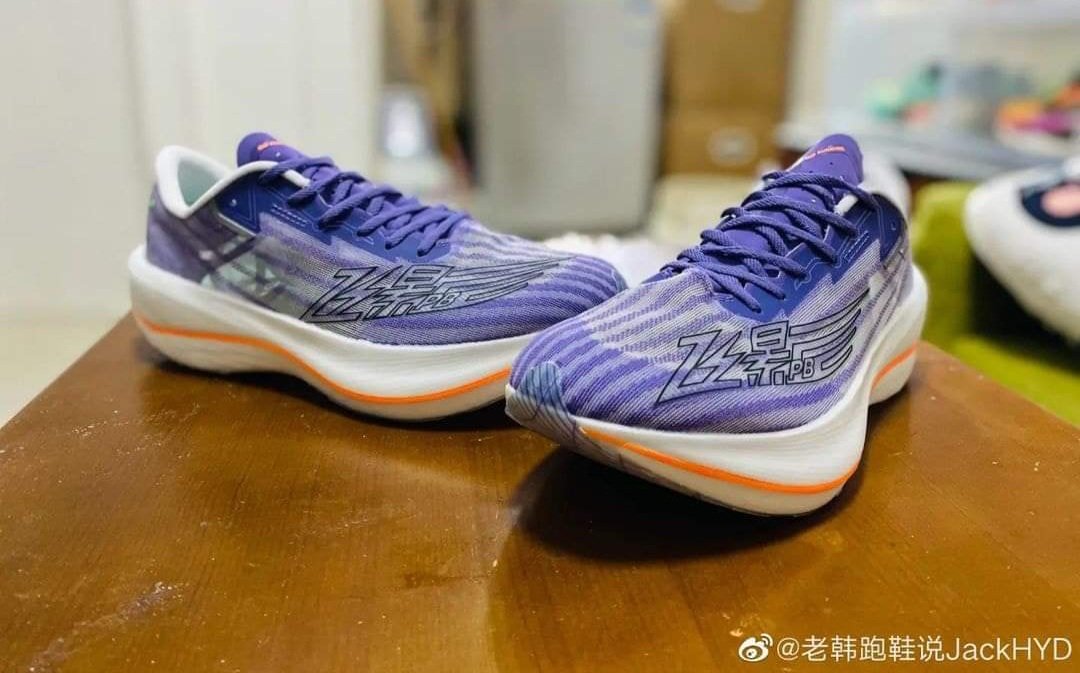 RunningReview tweet picture