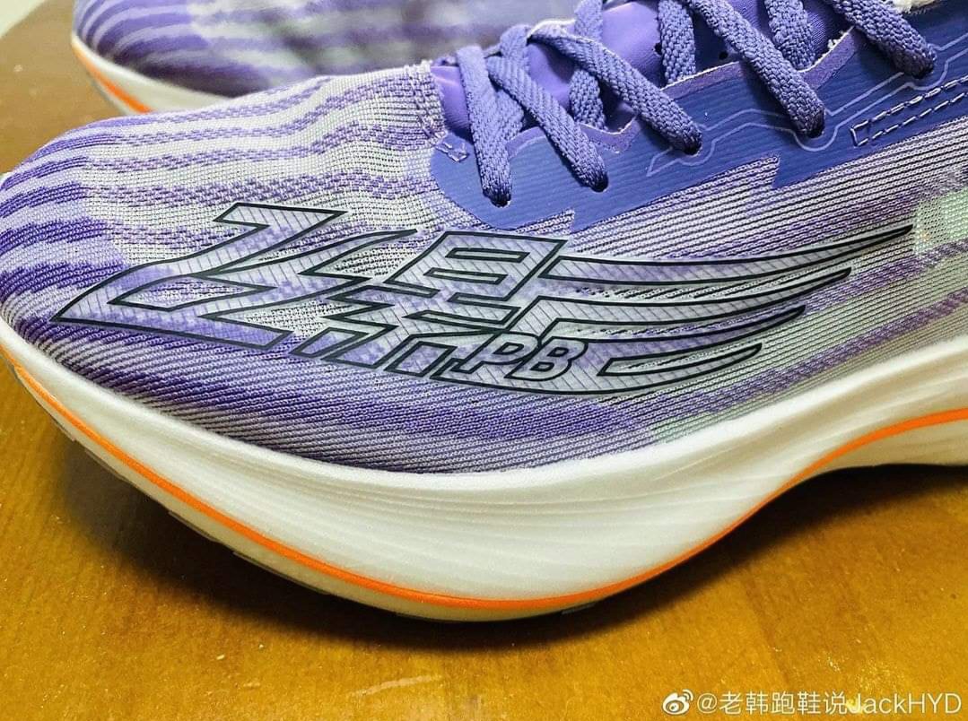RunningReview tweet picture