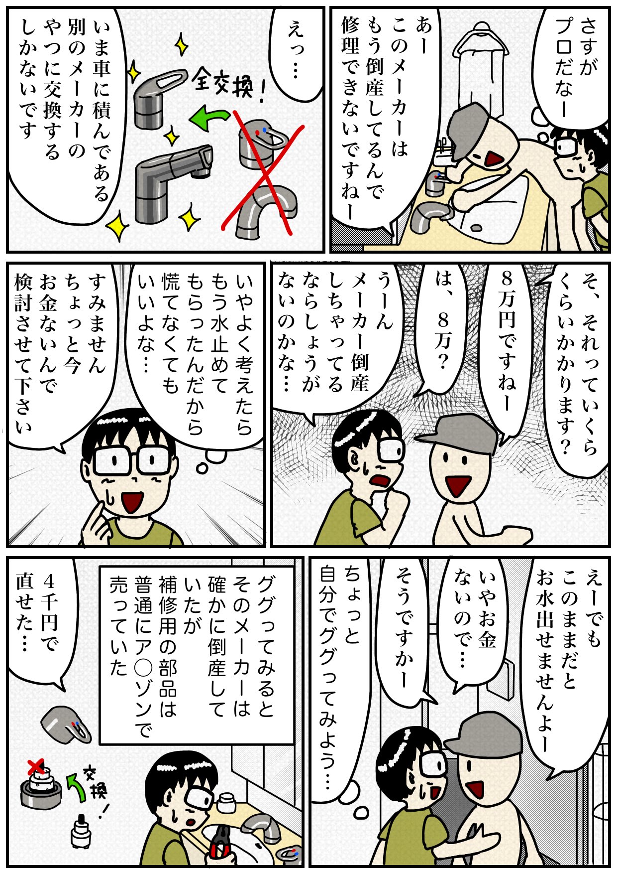 【最速】  この方法を知らないと 2〜3年以内に新人スタッフは辞める。 最速】 この方法を知らないと 2〜3年以内に新人スタッフは辞める