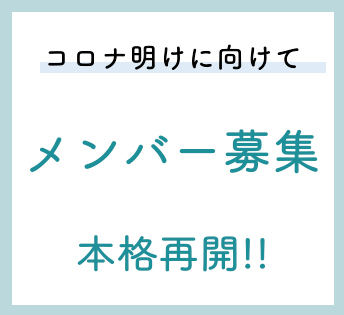 LOCALIFEtokyo's tweet photo. コロナ禍で世界から最も遠くなってしまった日本。
コロナ明けに向けて「世界の変化」を暮らしながら体感できる大人の国際シェアハウス、LOCALIFE新宿に住んでみませんか？一年に30カ国の人と出会えます。
メンバー募集を本格再開しました！
#シェアハウス #国際交流 #couchsurfign #カウチサーフィン https://t.co/LRBE5lox1O