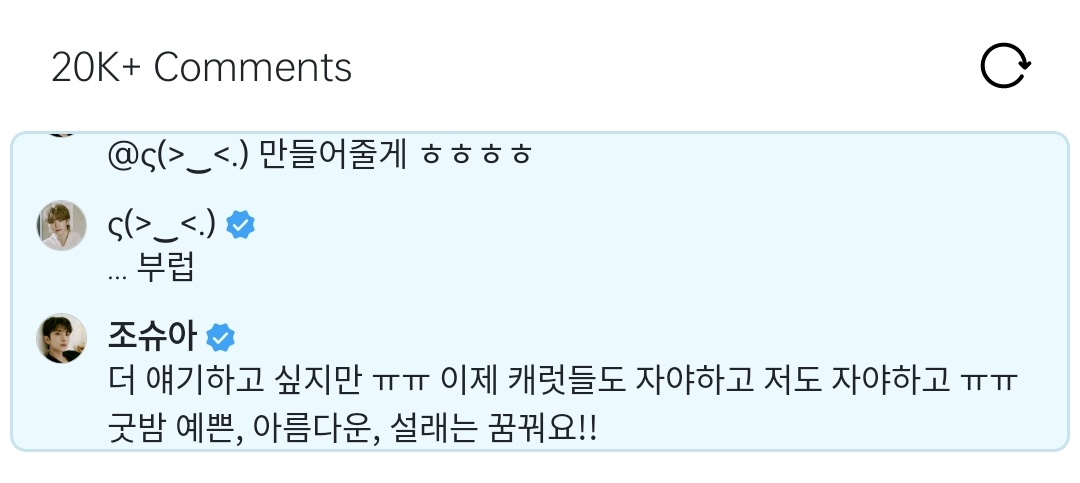 💬 #JOSHUA WEVERSE 

🦌: Birthday bracelet for Dino :)

🦌: Gusto ko pa mag-talk but ㅠㅠ need na magsleep ng Carats and I need to na rin ㅠㅠ Goodnight, have a nice, beautiful, and sweet dreams!!

🍚: ... inggit ako
🦌: I'll make one para sayo hahahaha

<a href="/pledis_17/">세븐틴(SEVENTEEN)</a> #SEVENTEEN