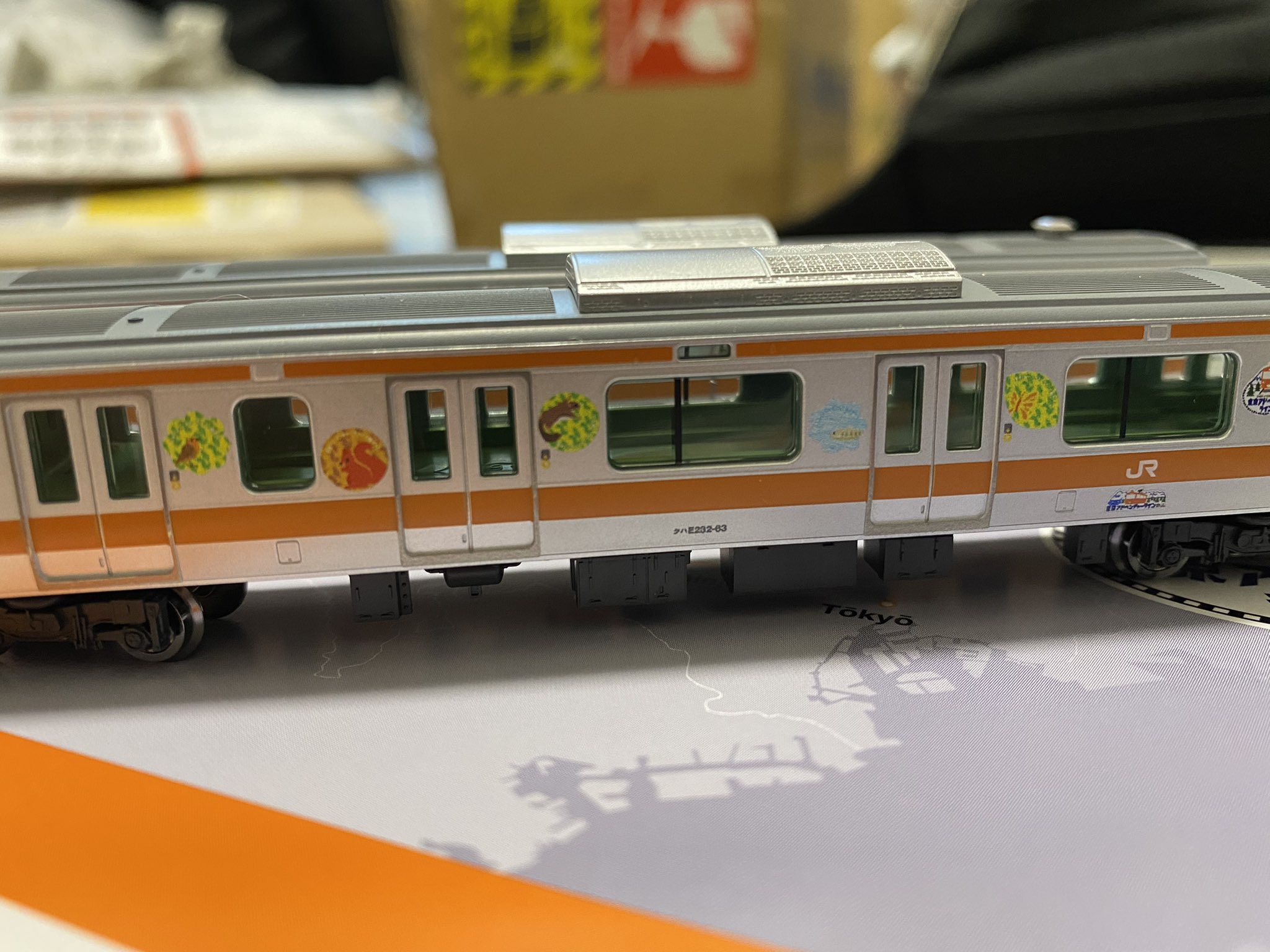 Nゲージ TOMIX E233系 東京アドベンチャーライン・青463編成