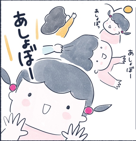 「考えすぎです、かんこちゃん!」
短期連載も最終回となりました。
読んでくださった方、本当にありがとうございます😭
まだの方、全4話ですので、どうかまとめて読んでいただけると嬉しいです!
https://t.co/O2GH0cbtyy

#子育てあるある #子育てママ #子育てマンガ
#育児漫画 #コドモエ
#kodomoe 