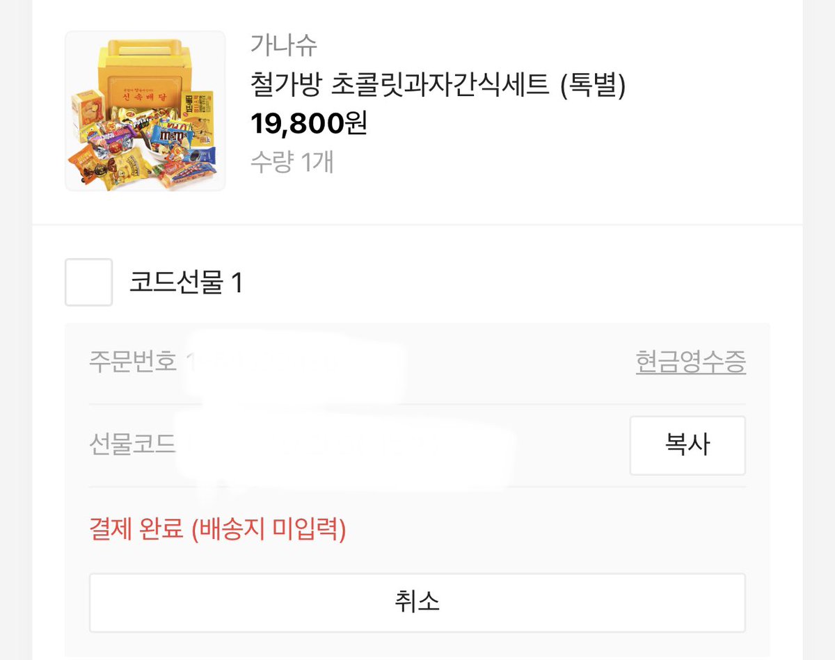 Juvely____'s tweet photo. ✨데뷔카페 개최 기념&amp; 발렌타인데이 이벤트✨

#RT + #FOLLOW 해주신 1분께 기프티콘을 드립니다!!
당첨자는 2월 13일 늦은 저녁에 뽑을게요!

(데뷔카페는 용산 시애틀, 성수 아이오쓰리 두 곳에서 진행합니다! 많은 관심 부탁드려요🥰🥰) https://t.co/8gEJTKJ0jz