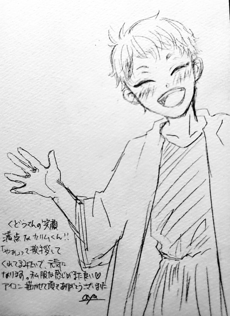 ●RTした人のアイコンをシャーペンでさらさら自分の絵柄で描く見た人もやる②

お待たせいたしました!!
こちらもシャーペン描きで見づらい所がありますが…描かせて頂き楽しかったです♡ありがとうございました🥰 