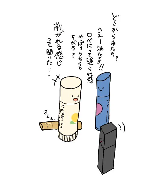 迷子のリップクリームたち💄
冷蔵庫の下、引き出しの奥、洗濯機の裏……
時間が経ってから見つけられても捨てられる運命だから、どこかで身を潜めているといい。 