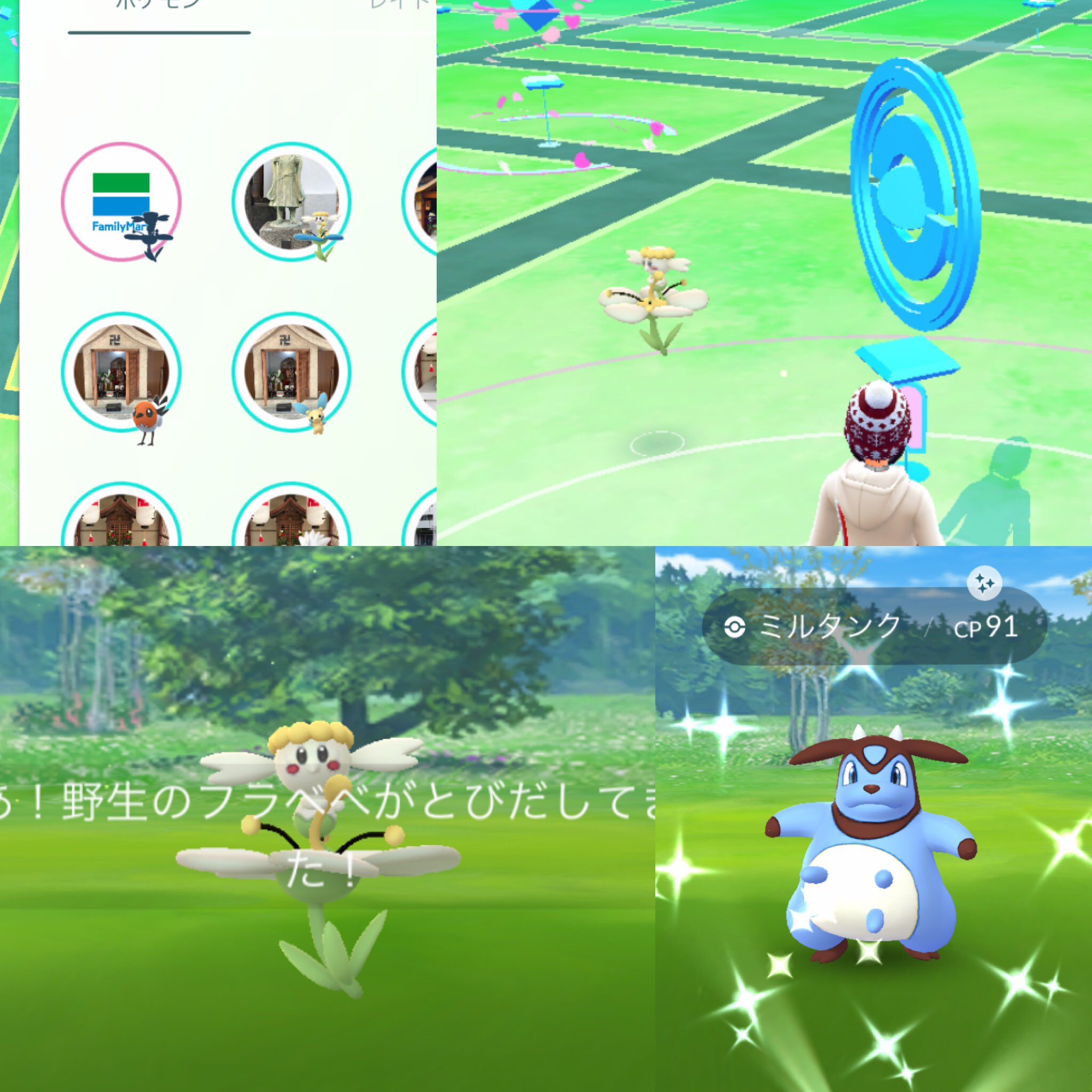 Mlle463 ポケモンgo 望再開 龍 週間 Mlle463 Twitter