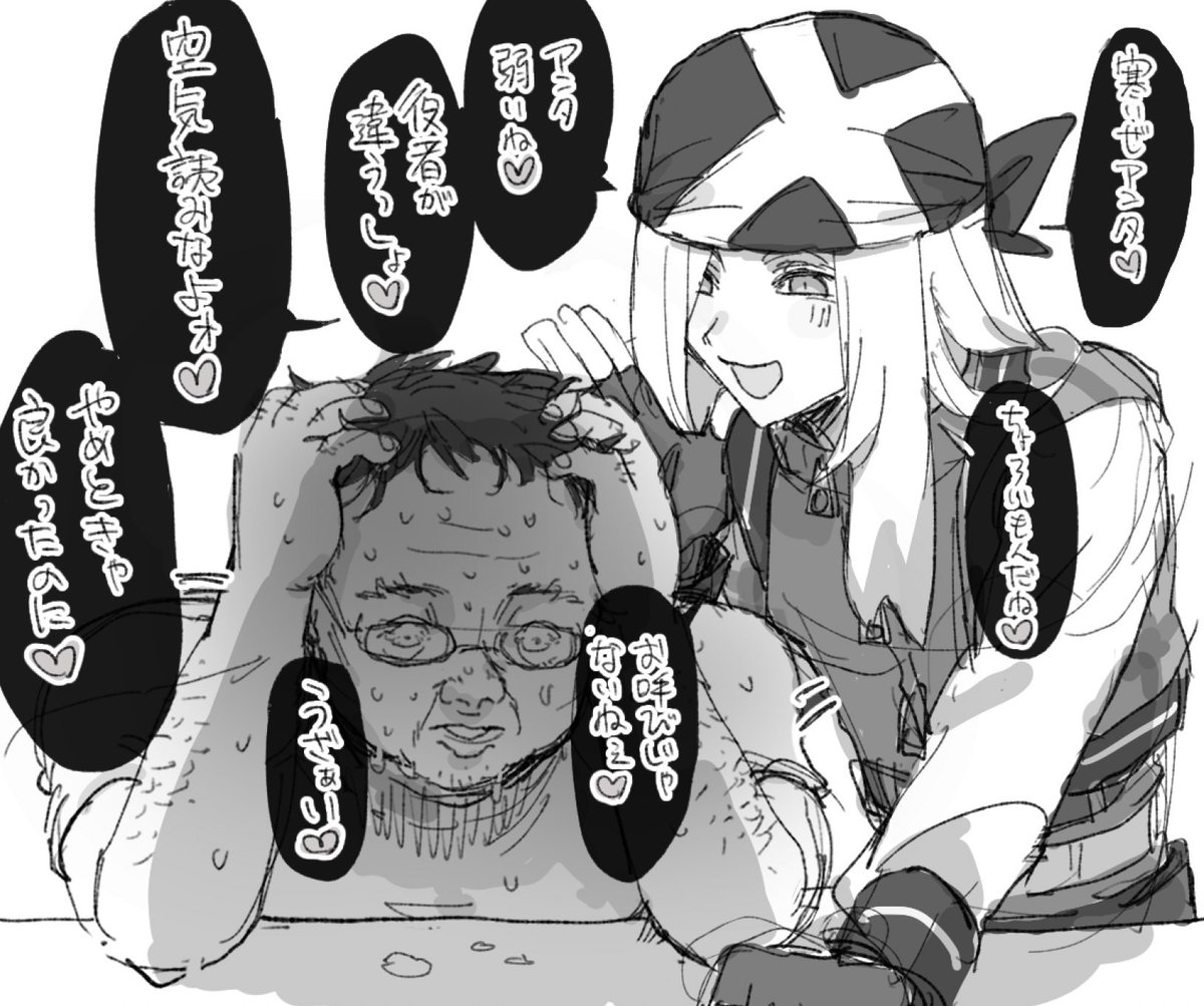 これは一向に格ゲーが上手くならない自分にアクセルくんが励ましの言葉をかけてくれる夢絵 