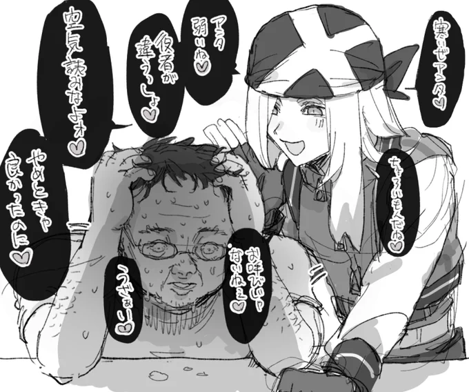 これは一向に格ゲーが上手くならない自分にアクセルくんが励ましの言葉をかけてくれる夢絵 