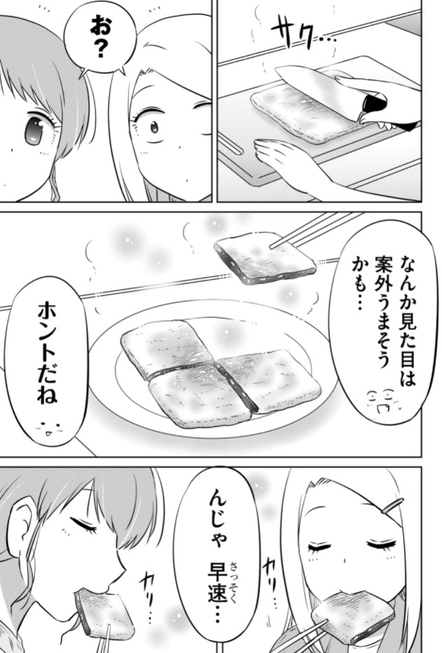 (2/2) 