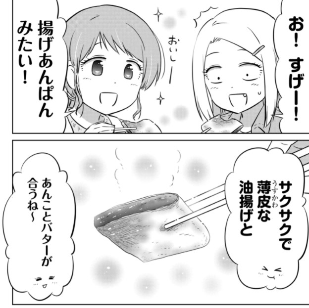 (2/2) 