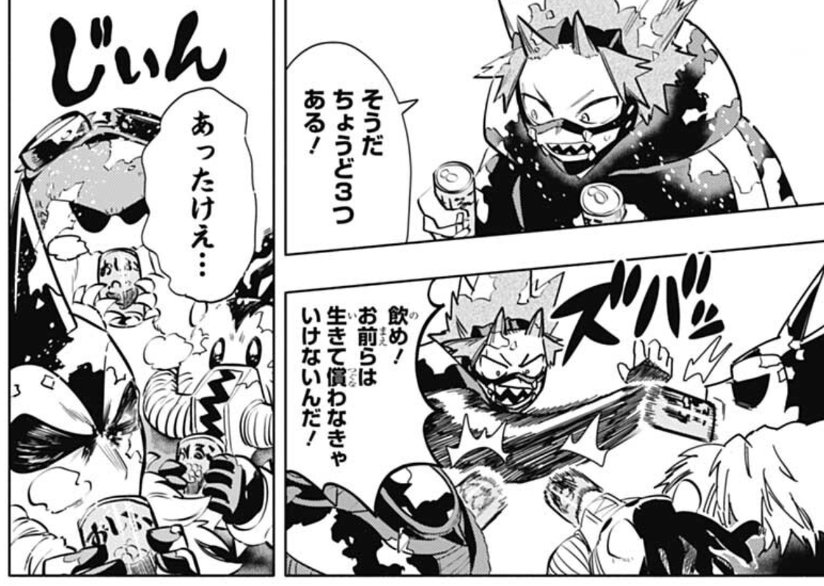 Some random cute Kirishima panels. He spends all the chapter trying to save some villains so they don't freeze to death but it was more of a solo mission than a team-up.