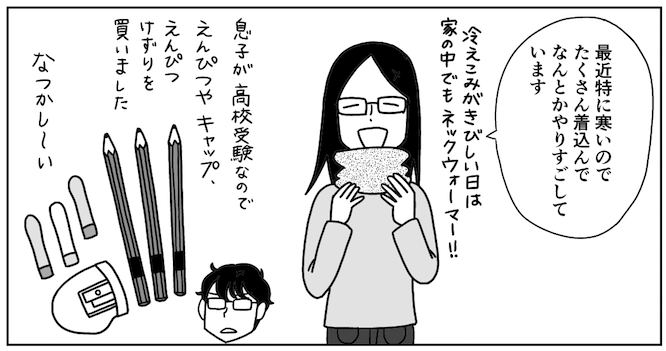 発売中のまんがライフオリジナルに土いじりエッセイまんが「もぐもぐガーデン」が掲載されています。冬のホウレンソウ、多肉植物のことを描きました。 