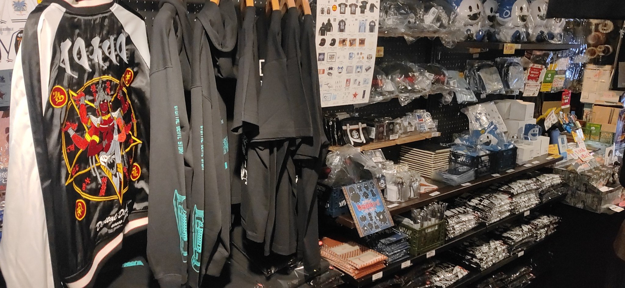 画廊の墓場×ザ・モモタロウ スカジャン ☆商品情報☆圧倒的な存在感！