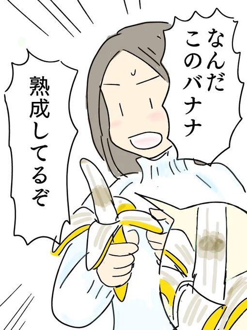 いや、それ以上だ。
#うちのちいたそ 