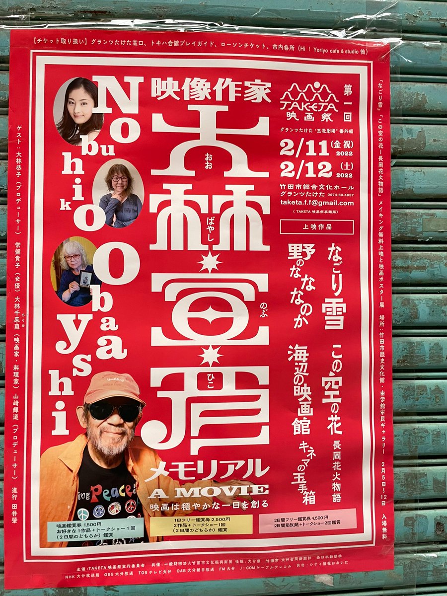岸谷五朗 作品 映画 ドラマ 最新情報まとめ みんなの評判 評価が見れる ナウティスモーション 2ページ目 岸谷五朗 作品 映画 ドラマ 最新情報まとめ みんなの評判 評価が見れる ナウティスモーション 2ページ目