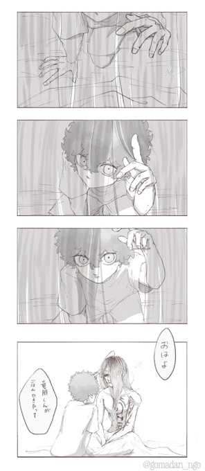 #蘭ソヤ 