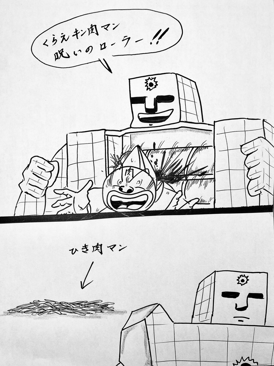 マンガ キン肉マン

#少年ジャンプ
#ドラゴンボール 