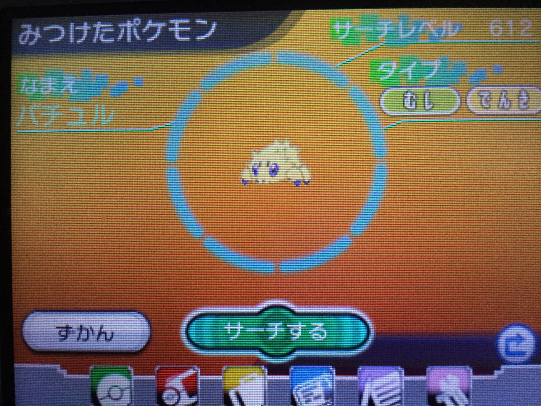 きのい Al Twitter アルファサファイア 色違い ベトベターもサーチで狙おうと思ってたんだよね でも 他のポケモンでサーチ 連鎖狙ってた時の試行回数 サーチレベル 確かめたら比べ物にならなかったので ここまで繰り返すのキツいな と思い始めたとこ 洞窟だから連鎖