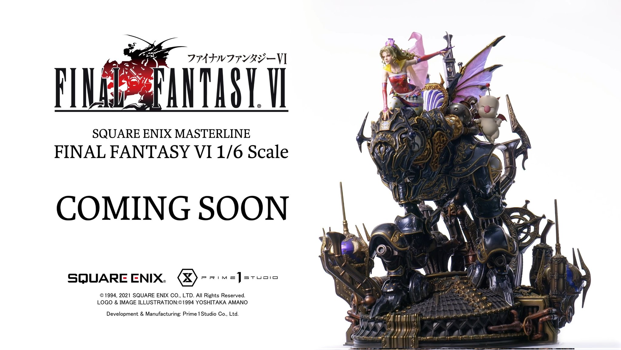 D 魔導アーマー ティナ のフィギュア Coming Soonのまま数ヶ月が経過 未だ詳細が公開されていません Ff6 は私にとってファイナルファンタジーデビュー作で 歴代キャラで最も好きなキャラがティナ 天野喜孝先生に原画をオーダーする程大好きです