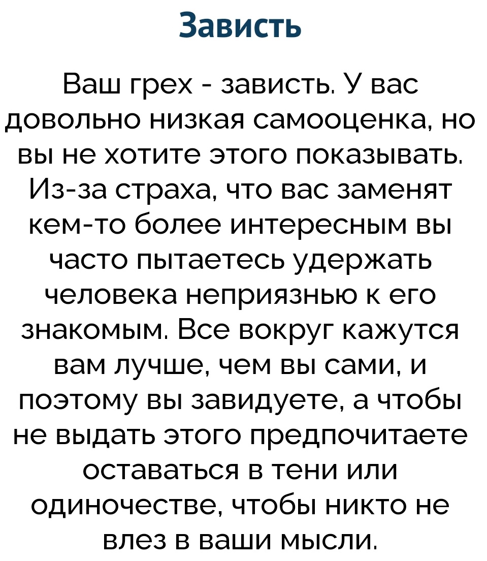 эти тесты меня убивают