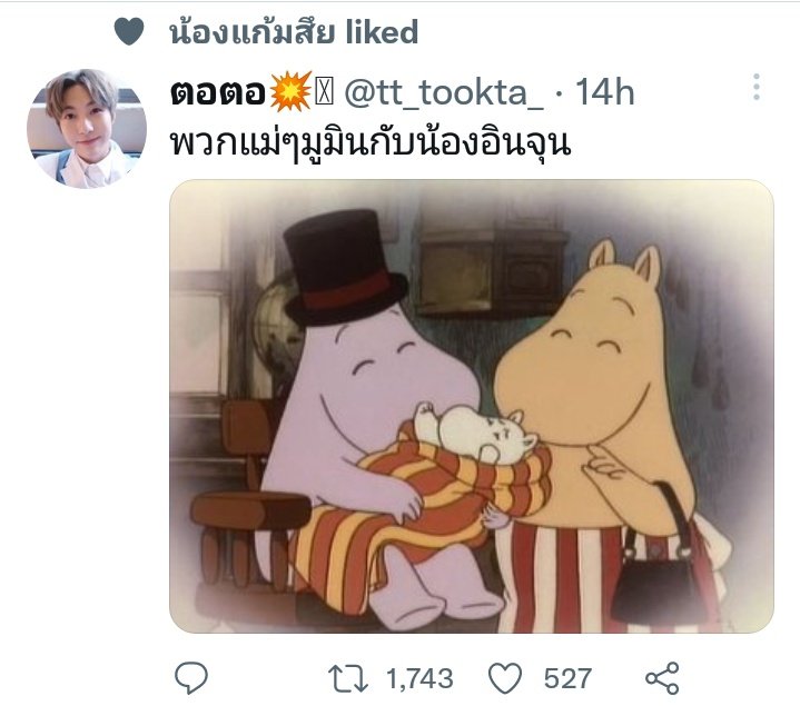 <a href="/itsdiwq/">ดิว</a> @jnandrj ยังมีภาคต่ออีกเยอะเจ้าค่ะ