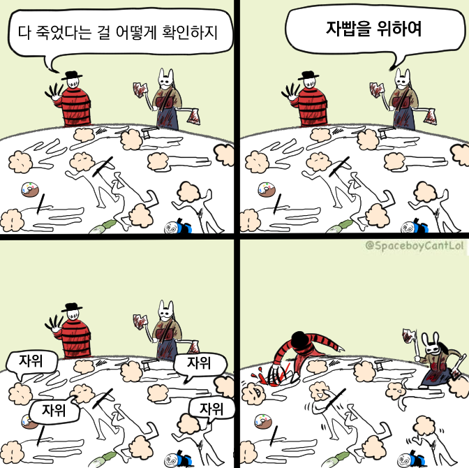 cornjoa's tweet photo. 옛날에 유행했던거 재업 https://t.co/0aPJqtyQts