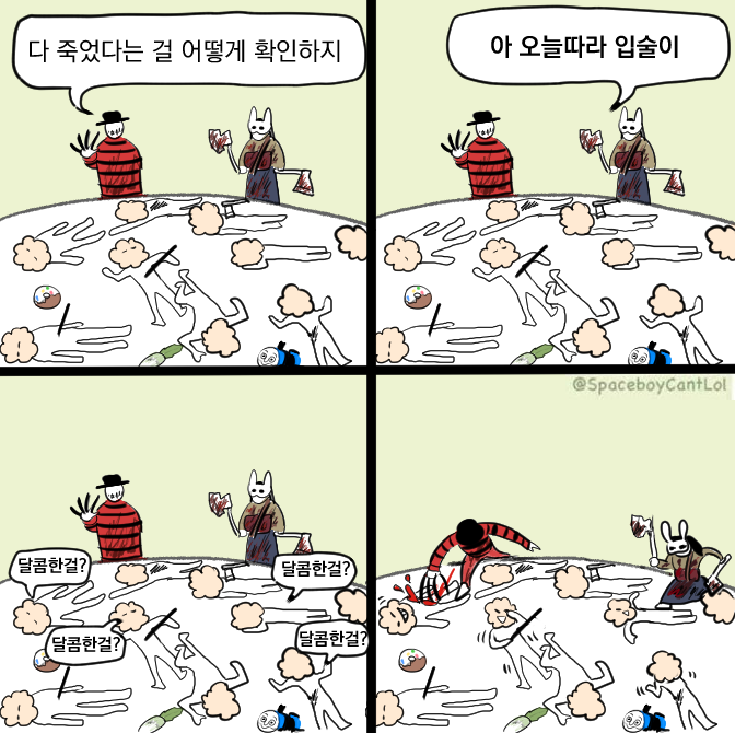 cornjoa's tweet photo. 옛날에 유행했던거 재업 https://t.co/0aPJqtyQts