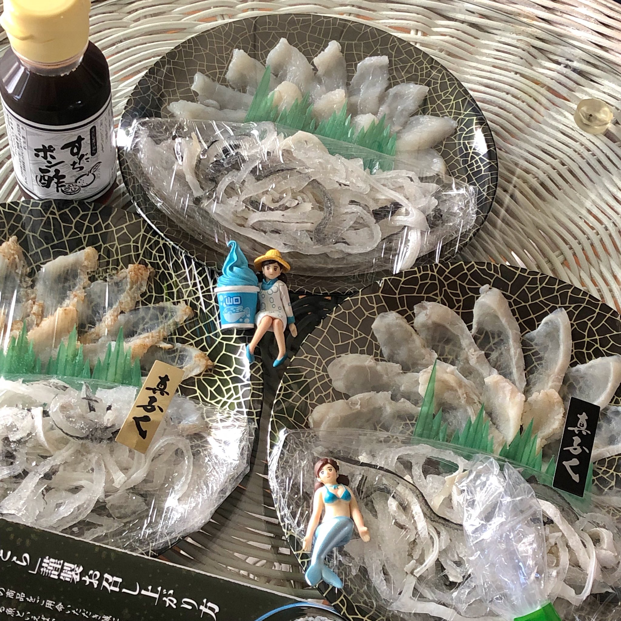 関とら本店 Twitter Search Twitter