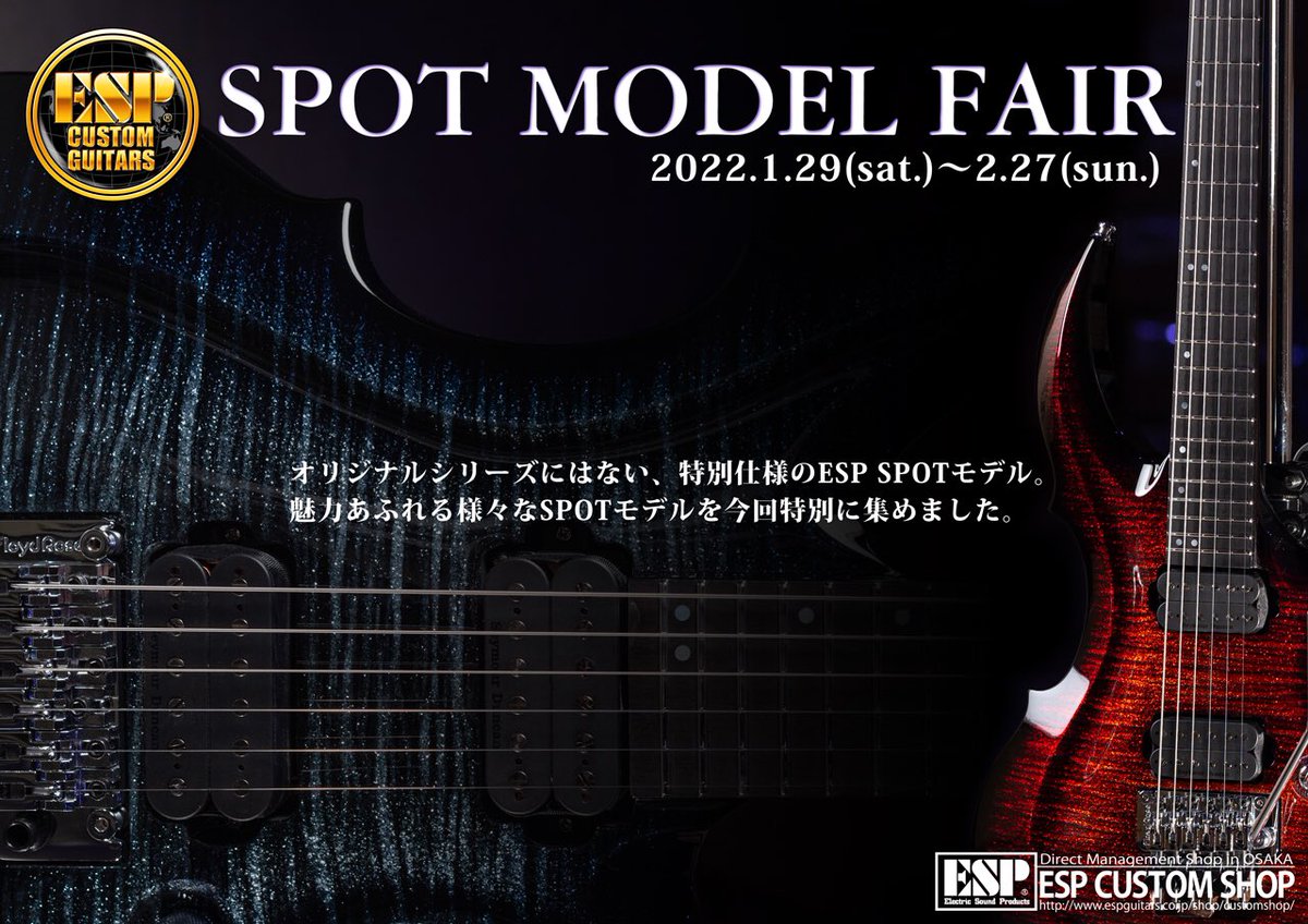 espcustomshop's tweet photo. 【商品情報！】ESP FRX-CTM NT Burled Maple Green Burst

バールメイプルをトップを使用したFRX-CTMのカタログにはないSPOTカラー！
ただいまSPOT MODEL FAIR実施中！店頭にて試奏可能です！

詳細・ご注文は→https://t.co/hN9iYW8qaA
#espguitars #ギター #楽器 #梅田 #SPOTMODEL https://t.co/LMfHBd539d