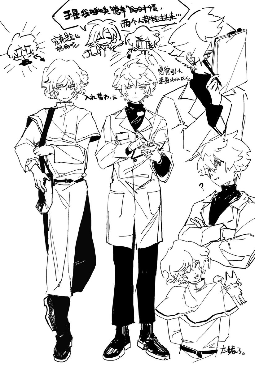 原宇津 