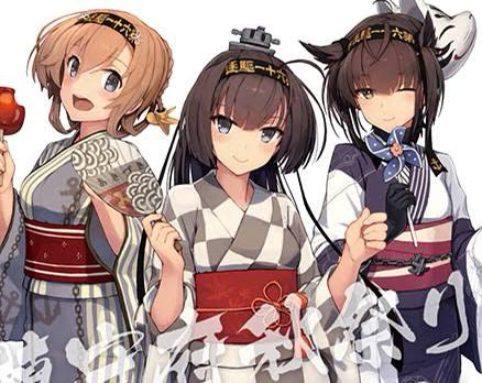 秋月 艦これ のタグが付いたイラスト 361 390件目