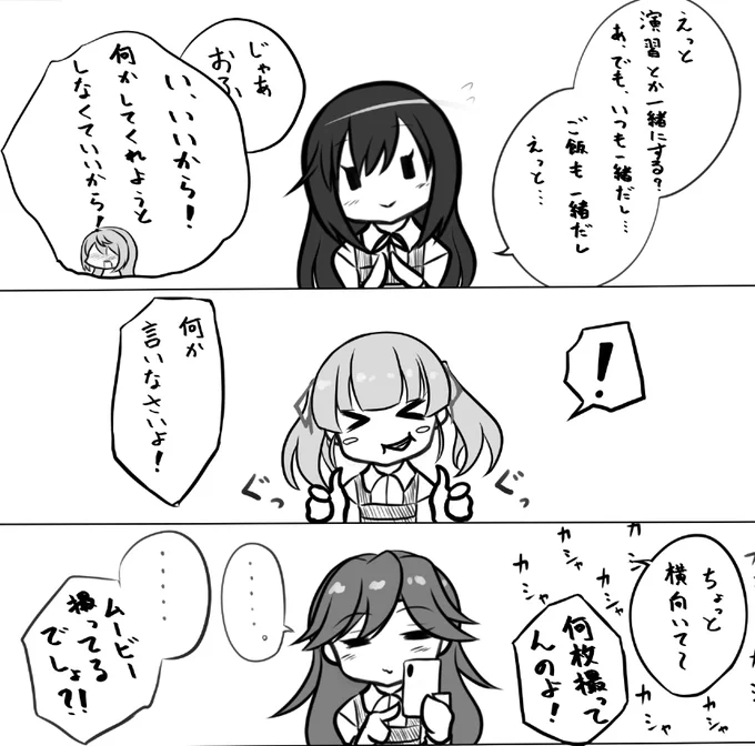 つづき 