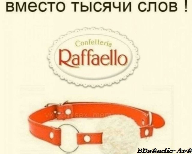 Чтобы знали,что мне дарить на 14 февраля.
Ну люблю я сладкое