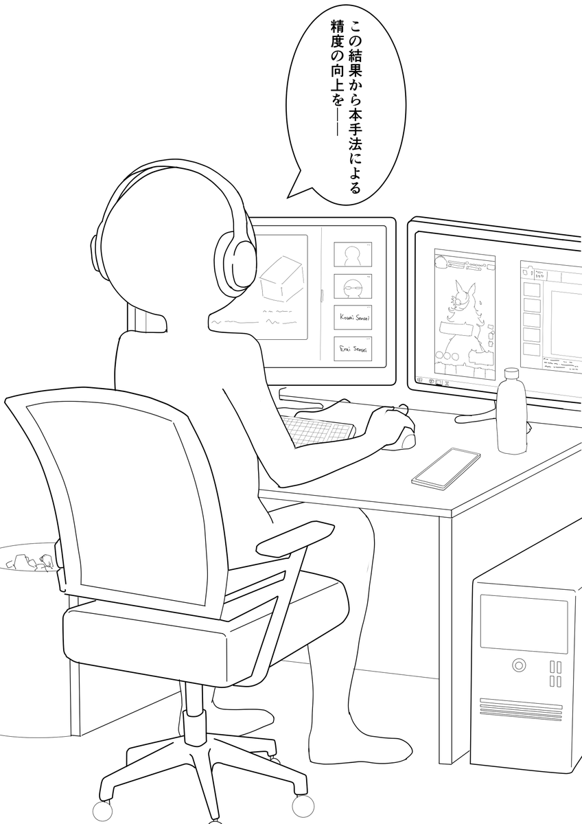 高専でのオンライン卒研発表 