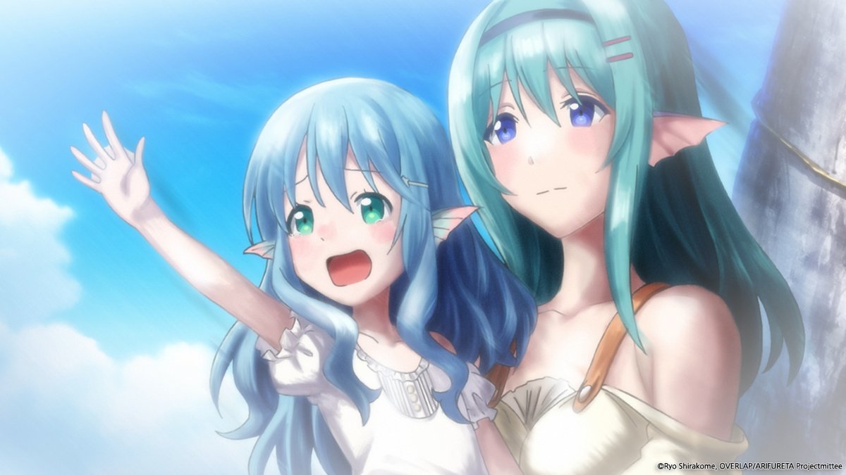 [애니플러스 2/11 23:30 방송 『흔해빠진 직업으로 세계최강 2기』 5화 "해저의 기억"] - 그류엔 대화산의 신대 마법을 손에 넣고 무사히 카오리, 티오와...