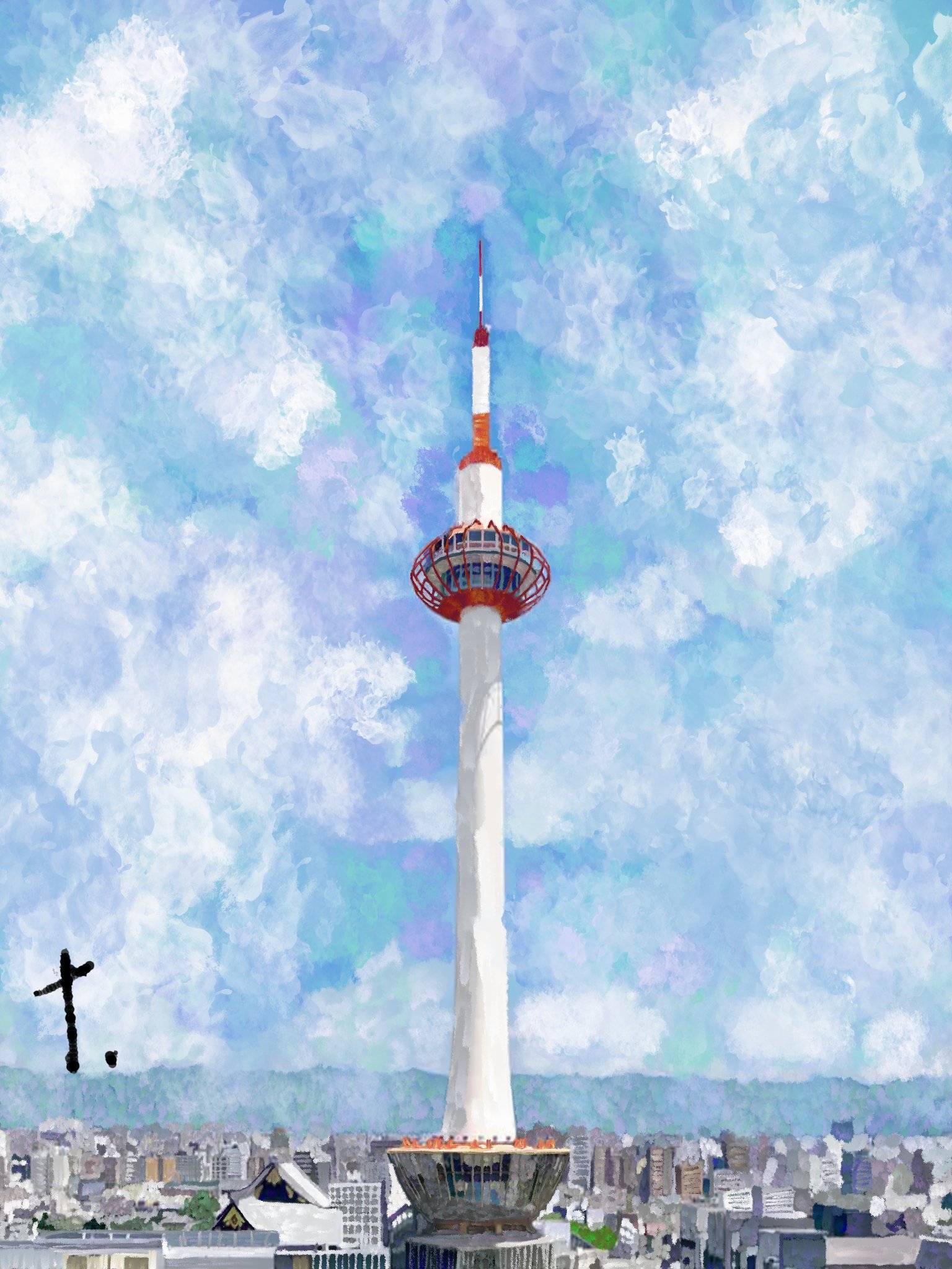 Kintarō 下京区 京都タワー Art Kyoto Illust Japan イラスト 水彩 T Co Rgg6zzbydo Twitter
