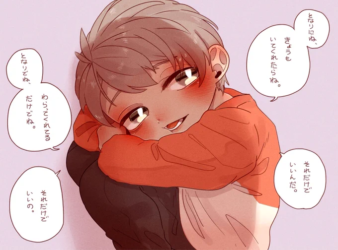 太一くん。 