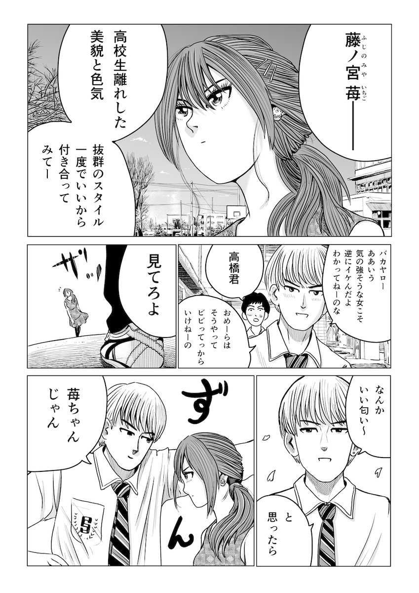 通行止めのかわし方 