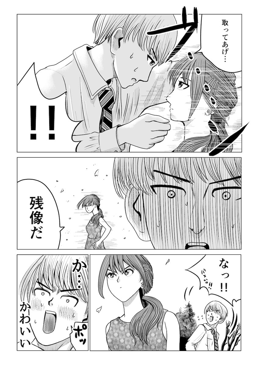 通行止めのかわし方 