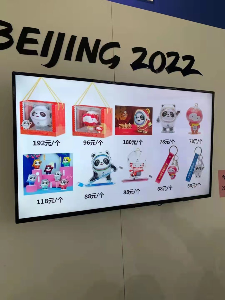 Working less than 100 meters from the main Olympic store, I can’t understand why the sudden rush for “Bing Dwen Dwen” &amp; Shuey Rhon Rhon” merch, store’s been open over a year, typically I was only one browsing, suddenly it seems people realized the Olympics are happening