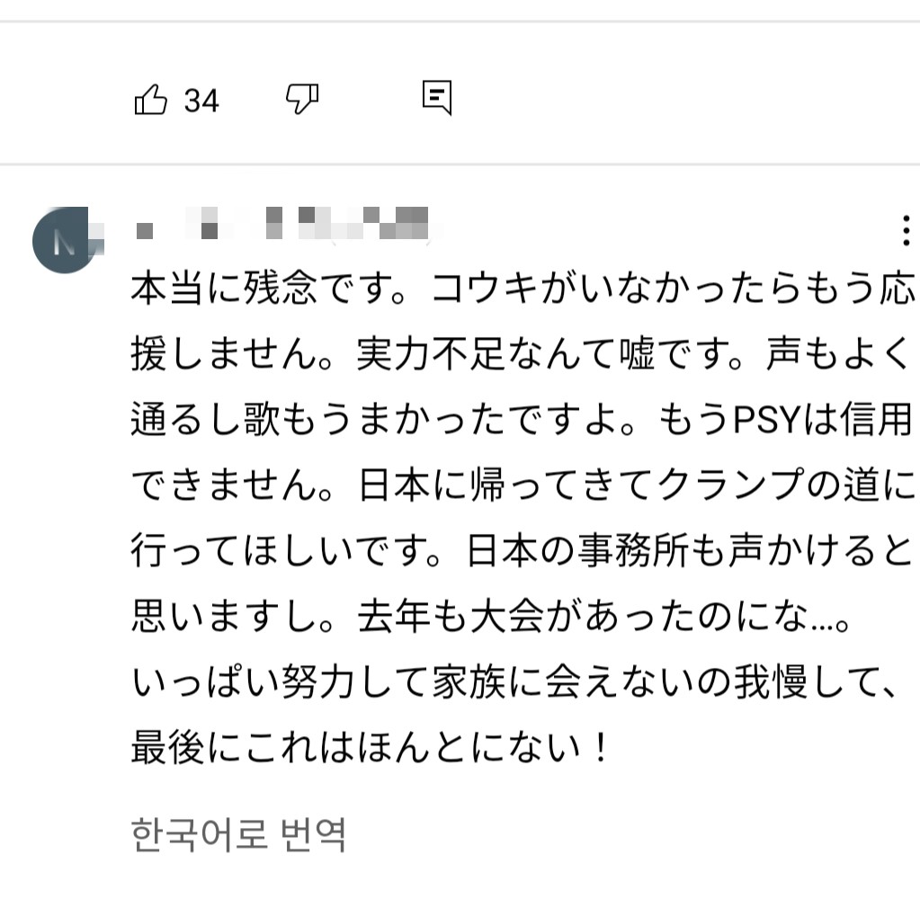 심쿵 tweet media