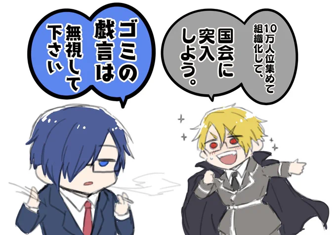 昔々、いつものgr氏と辛辣なutセンセ 
