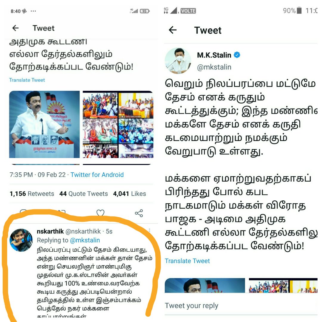 nskarthikk's tweet photo. #savebethelnagar #பெத்தேல்நகர் https://t.co/RvM7MVJccl